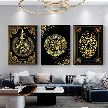 Tableau Calligraphie Islamique
